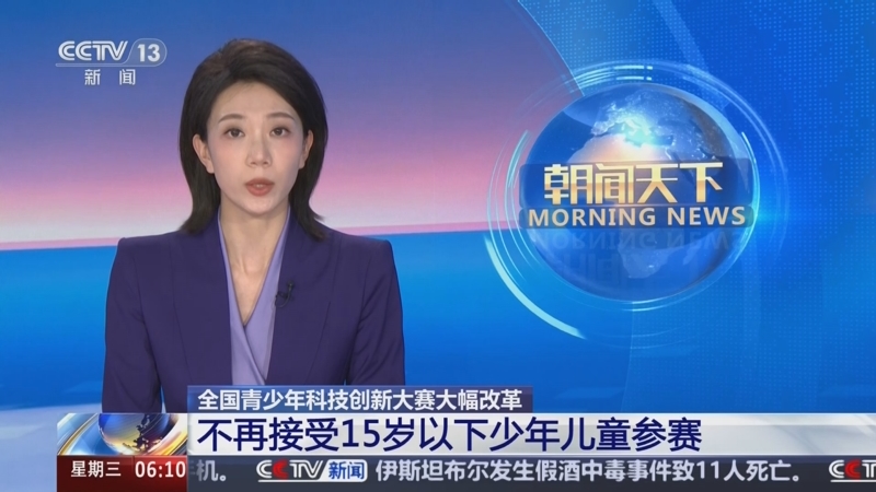 来看