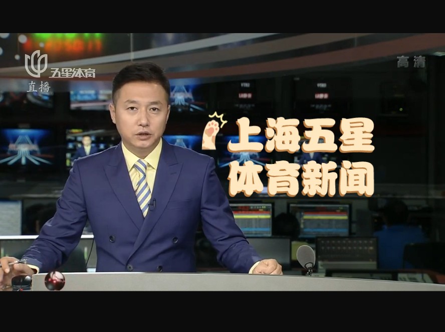 定的目标