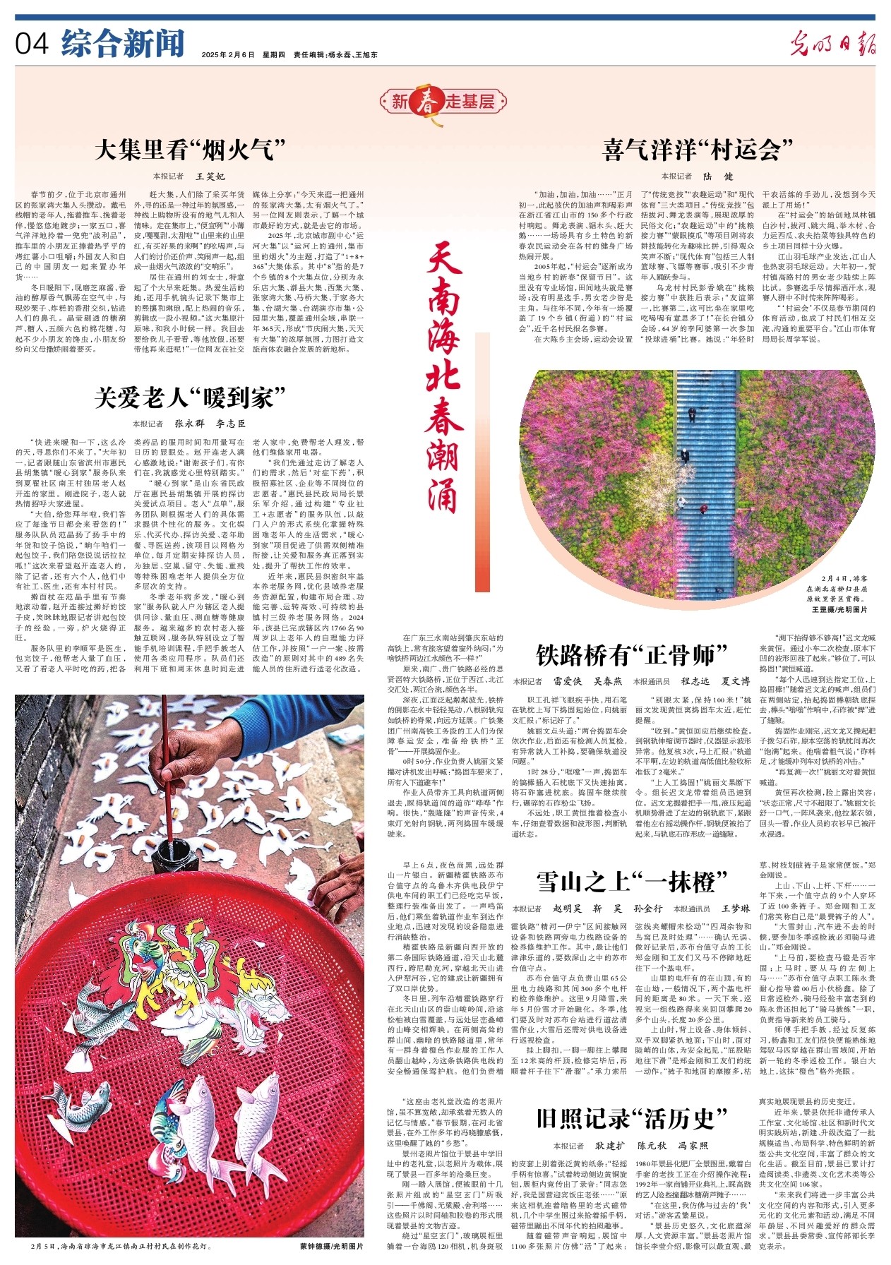 這種經驗讓