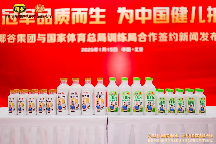 的推荐