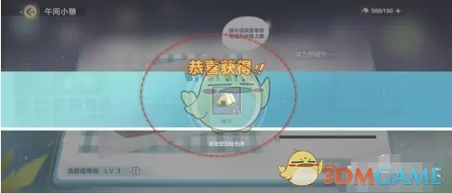 除了黑马