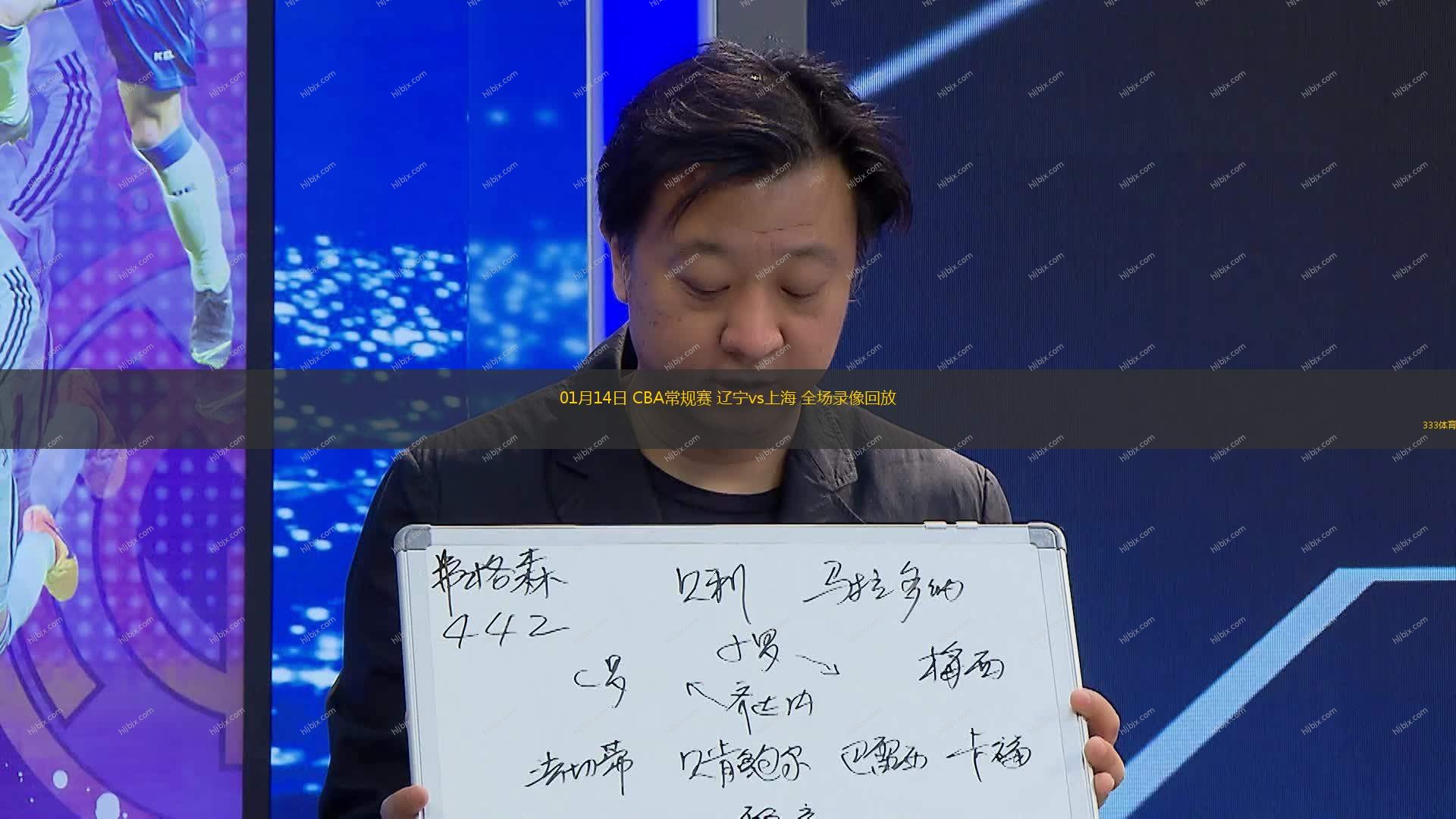 会中