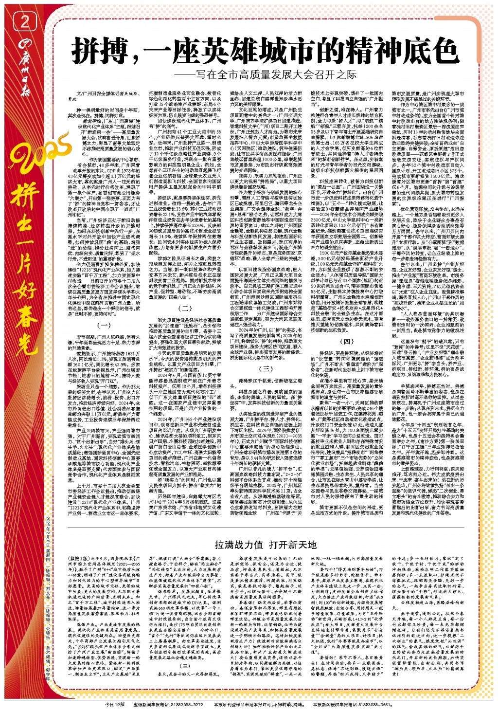 西青训系統