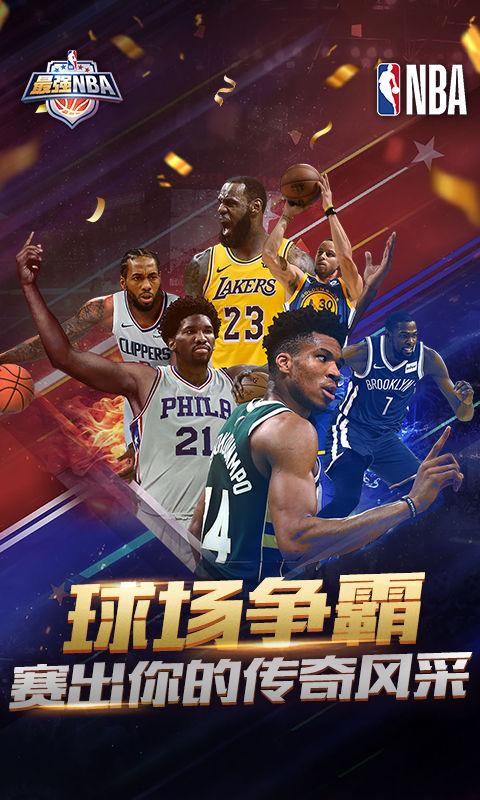 得分点