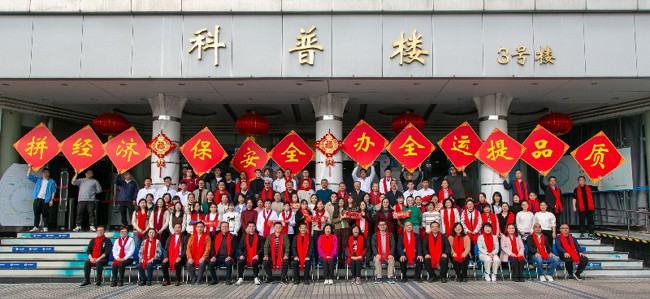 戶外服飾專