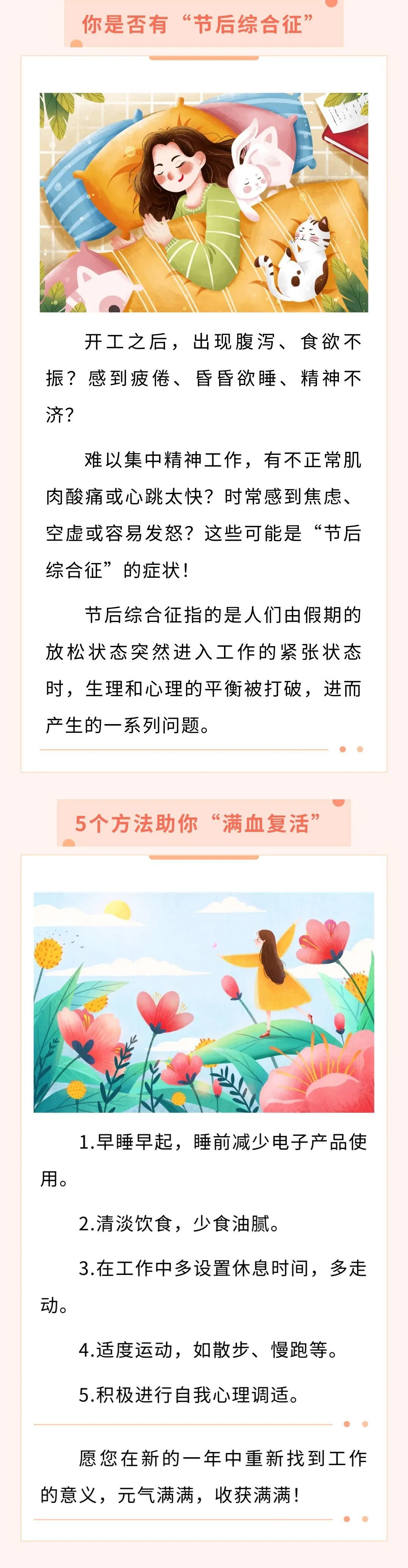 质和战术灵