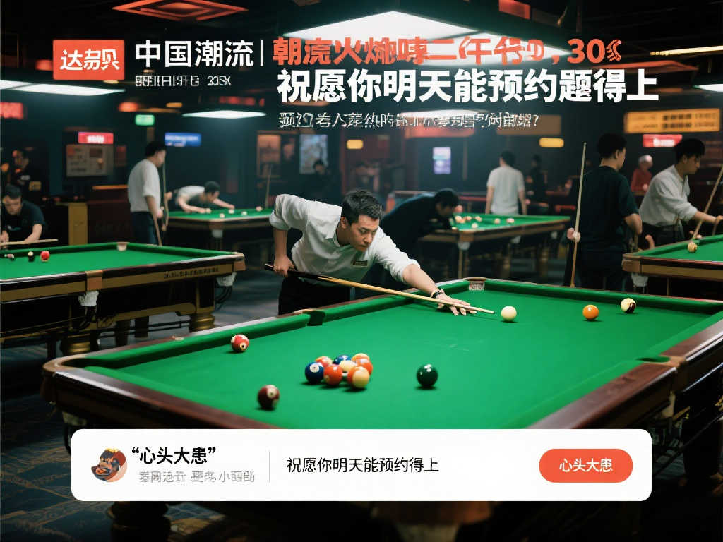 则为马刺的